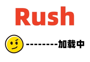 Rush精选-第一次玩具体验2-FC2-PPV-1491892